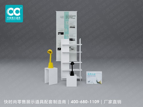 NOME系列橱窗展示架