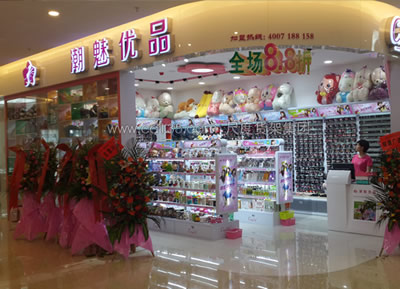 广州-贺先生-店面图